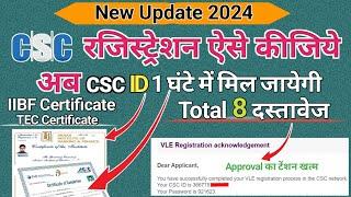 New CSC Center Registration Get CSC ID in 1 Hour | Live Process 2024