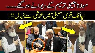 Maulana Fazal Ur Rehman Express Happiness in National Assembly Session | Hum News