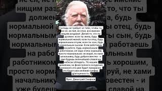 Господь не требует от тебя чтобы ты не ел не спал. Протоиерей Димитрий Смирнов.