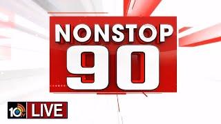 LIVE : Nonstop 90 News | 90 Stories in 30 Minutes | 28-10-2024 | 10TV News