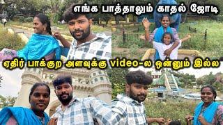  எப்புடி இருந்த இடம் எப்புடி ஆகிறுச்சு  | #vlog #funny #familyvideo #couple | @ammuarasan