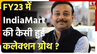 IndiaMART Q4 Results में Collection Growth , Share Dividend और FY24 Margin पर CEO Dinesh Agarwal