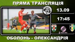 Оболонь - Олександрія. Пряма трансляція. Футбол. УПЛ. 6 тур. Київ. LIVE. Аудіотрансляція