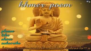 khmer poem, កម្រងសុភាសិតខ្មែរ, komnab khmer