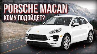 Привезли  Porsche Macan из Европы | GazTormoz