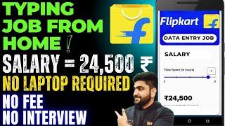 Flipkart | Online Typing Jobs | Work From Home Jobs | Online Jobs at Home | Part Time job | Vacancy