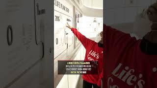 [CES2023] 모두의 더 나은 삶을 위한, LG전자의 노력