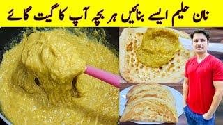 Naan Daleem Recipe By ijaz Ansari | Muharram Niyaz | Chicken Haleem Recipe |