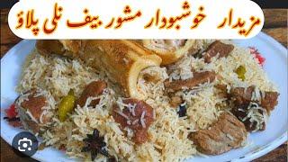 Mashore nali beef palao recipe by Fatima food secrets aff