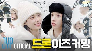 스노우 키즈 월드 (Snow Kids World) #1｜[SKZ CODE] Ep.71