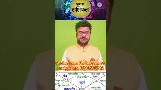 Astrologer acharya arun shastri  vrindaban what. no.8218585242