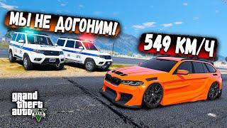 ПОГОНЯ ЗА САМОЙ БЫСТРОЙ ЧИТ BMW  НА МАКСИМАЛЬНОЙ СКОРОСТИ В GTA 5 ONLINE!