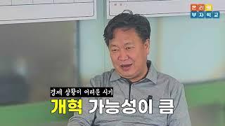 미친듯 오르는 환율과 떠나는 외국인, 어떻게 보시나요