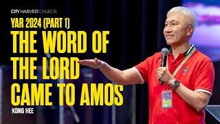 Kong Hee: God Came to Amos (Young Adult Retreat 2024)