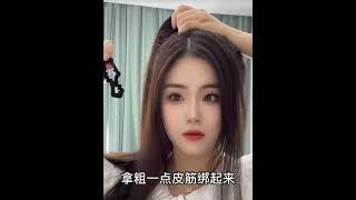 Diliriba 迪丽热巴Hairstyle Tutorial ️