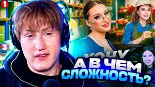 ДК СМОТРИТ ЭВЕЛИН - ШОУ «ХОЧУ ДЕНЕГ» СБОРЩИК ЗАКАЗОВ, ФЛОРИСТ, МЕХАНИК