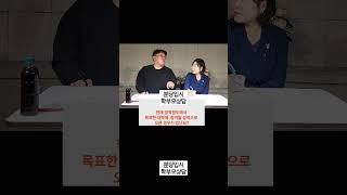 학년별 학부모상담(PART2 고2, 고3 상담에서 꼭 확인할 사항) : 주요 질문 모아보기