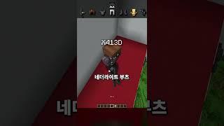 채스터님이랑 돌연변이 배틀 아레나ㅋㅋㅋㅋ