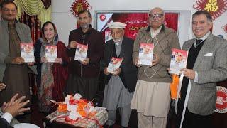 Seasoned politician Haji Ghulam Ahmad Bilour's autobiography launched
