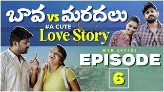 Bava vs Mardal Love Story | EP6 | Telugu Web Series 2024 | Soniya Singh | Pavan Sidhu | SocialPost