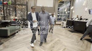 Soo dhaweyntii - Sheekh Abdourahman Barkat God