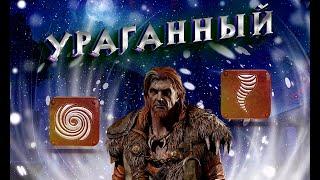 Гайд Ураганный Diablo 2 - Полный билд на Друида