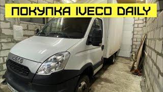 Покупка Ивеко Дейли 35с15 (Iveko Daily) Обзор по ремонту и болячкам.