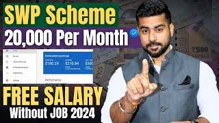 SWP se Earn ₹20,000/Month FREE SALARY | SWP in Hindi | What is SWP | Systematic Withdrawl Plan | SIP