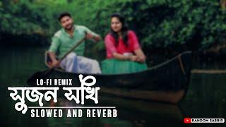 Shujon Shokhi সুজন সখি Slowed and Reverb Tik Tok Trend lo-fi by @Evan60337