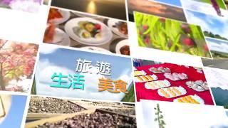 年代看見真台灣節目專訪金萬林企業