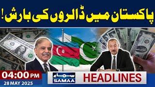 Azerbaijan Announces Major Investment in Pakistan | 04 PM News Headlines | 28 May 2025 | SAMAA TV