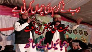 syed Sultan Azam Shah vS Altaf Qadri