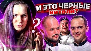 ДОЖДАЛИСЬ! / Реакция Адская кухня 5 сезон 13 серия