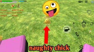 war zone naughty chick care less in chicken gun