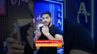 Instagram Reel Par Views  Or Likes Kaise Badhaye 2024  #shorts #reelviraltrick