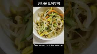 병원밥 Korean style hospital meal 13