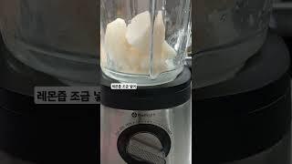 마싯는#배 #배라떼 #무설탕 #여우하품 #여우하품부엌 #여우하품안주인 #shorts