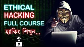 Hacking Full Course  Learn Ethical Hacking - Hacking course - cyber security Tutorial