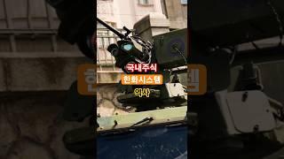 한화시스템의 역사 #한화시스템 #방산기업 #한국기술 #UAM #도심항공 #한화그룹 #기업역사 #대한민국기술력