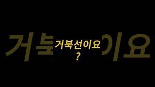 억대연봉 월1000이상 분양상담사현실 #shorts