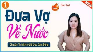 Kể truyện làng quê: ĐƯA VỢ VỀ NƯỚC P1 - Truyện ngắn đêm khuya đặc sắc MC Thanh Mai kể Cực Hay