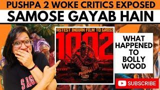 BOLLYWOOD SAMOSA CRITICS EXPOSED|| Pushpa 2 BOX OFFICE COLLECTION || Pushpa 2 || Allu Arjun