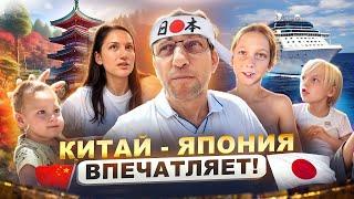 Spectrum of the Seas - Шанхай Путешествие по Азии на пароме