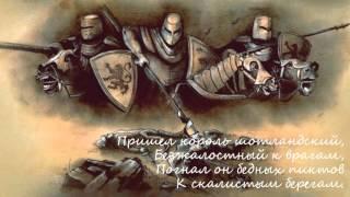 Вересковый мед Нагаев Матвей