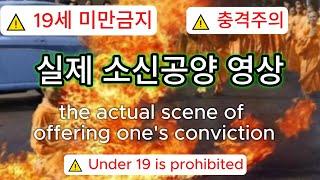 [️시청주의] 19세이상-연화심(蓮華心)-해탈의 경지 - 석광덕 스님의 숭고한 정신과 현대인을 위한 지혜의 메시지 #불교음악 #찬불가 #음성공양 #부처님 #치유 #명상 #힐링