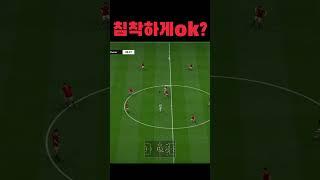 침착하면 길이 보이는 법