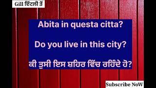 LearnItalian Language In Punjabi ||Sentences (DailyUses EasyWords) #italianlanguagelearning #study