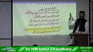 CAF 1 Sir Umer Lecture 1 A1