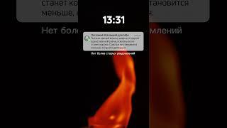 Срочное сообщение для тебя! #знаки_вселенной #сила #мечта