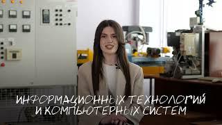 27 03 04 Управление в технических системах